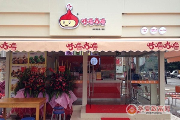 咕噜咕噜奶茶加盟